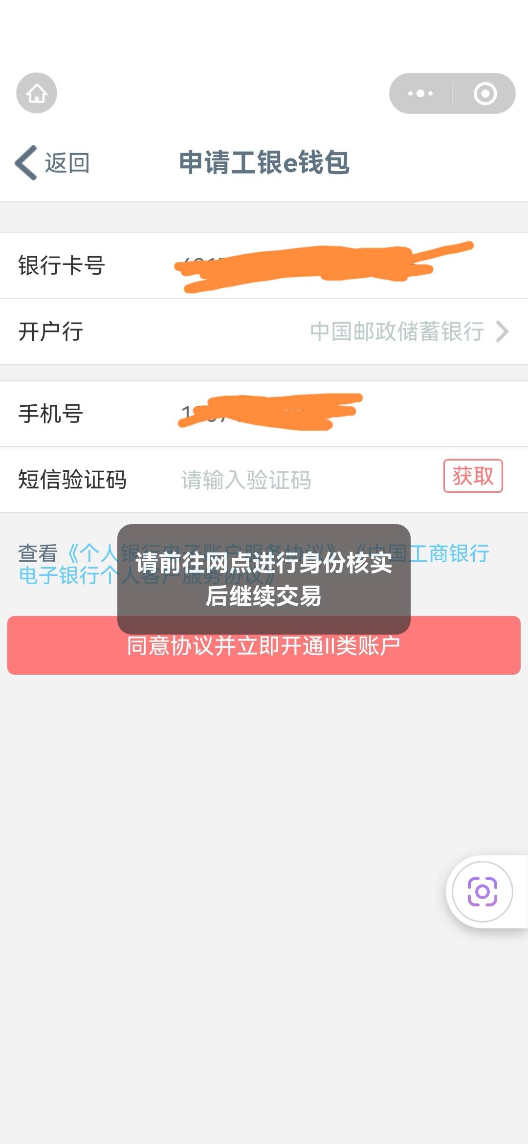 各位老哥，这种有没有解开过的

30 / 作者:哦时候 / 