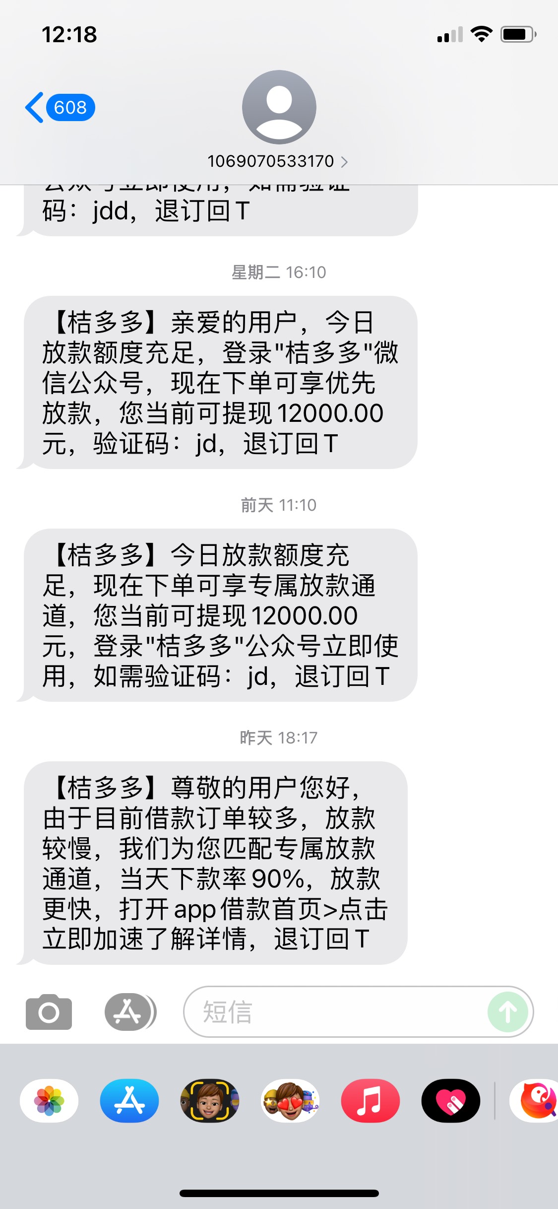 桔多多历时两天下款一万，先说一下个人资质，信用报告...52 / 作者:请叫我杜先生 / 