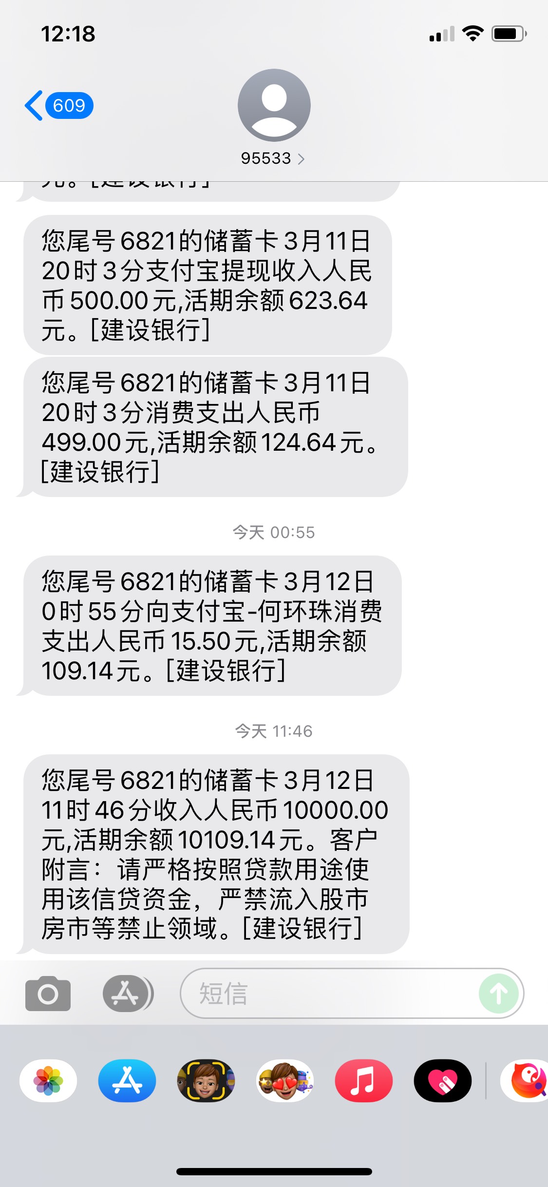 桔多多历时两天下款一万，先说一下个人资质，信用报告...18 / 作者:请叫我杜先生 / 