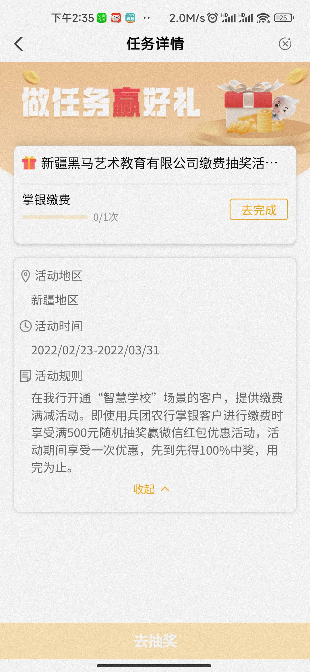新疆


30 / 作者:自信哥 / 