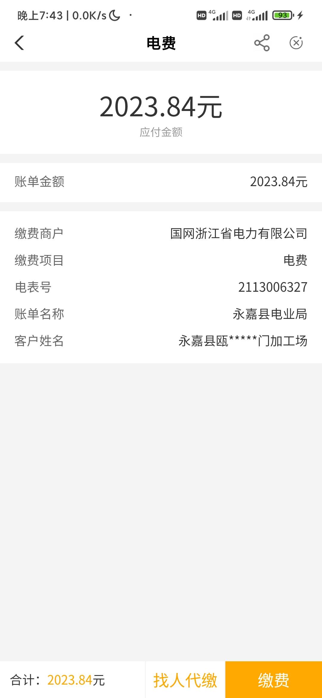 冲冲冲

87 / 作者:吴昌明 / 