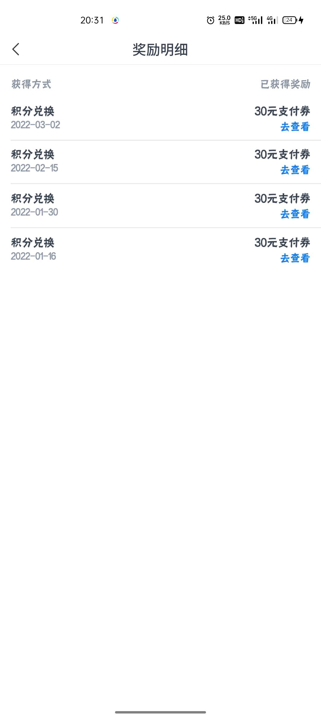 佩服你们的毅力。一天就给10。 猴年马月才能够300

71 / 作者:骑龙钓鸭子 / 