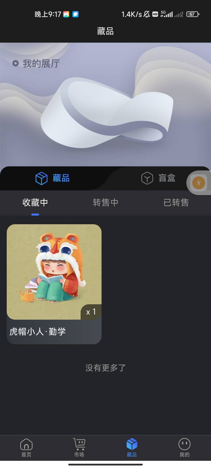 老哥们 这个有啥用  萌新没玩过 别喷

8 / 作者:沐凉秋 / 