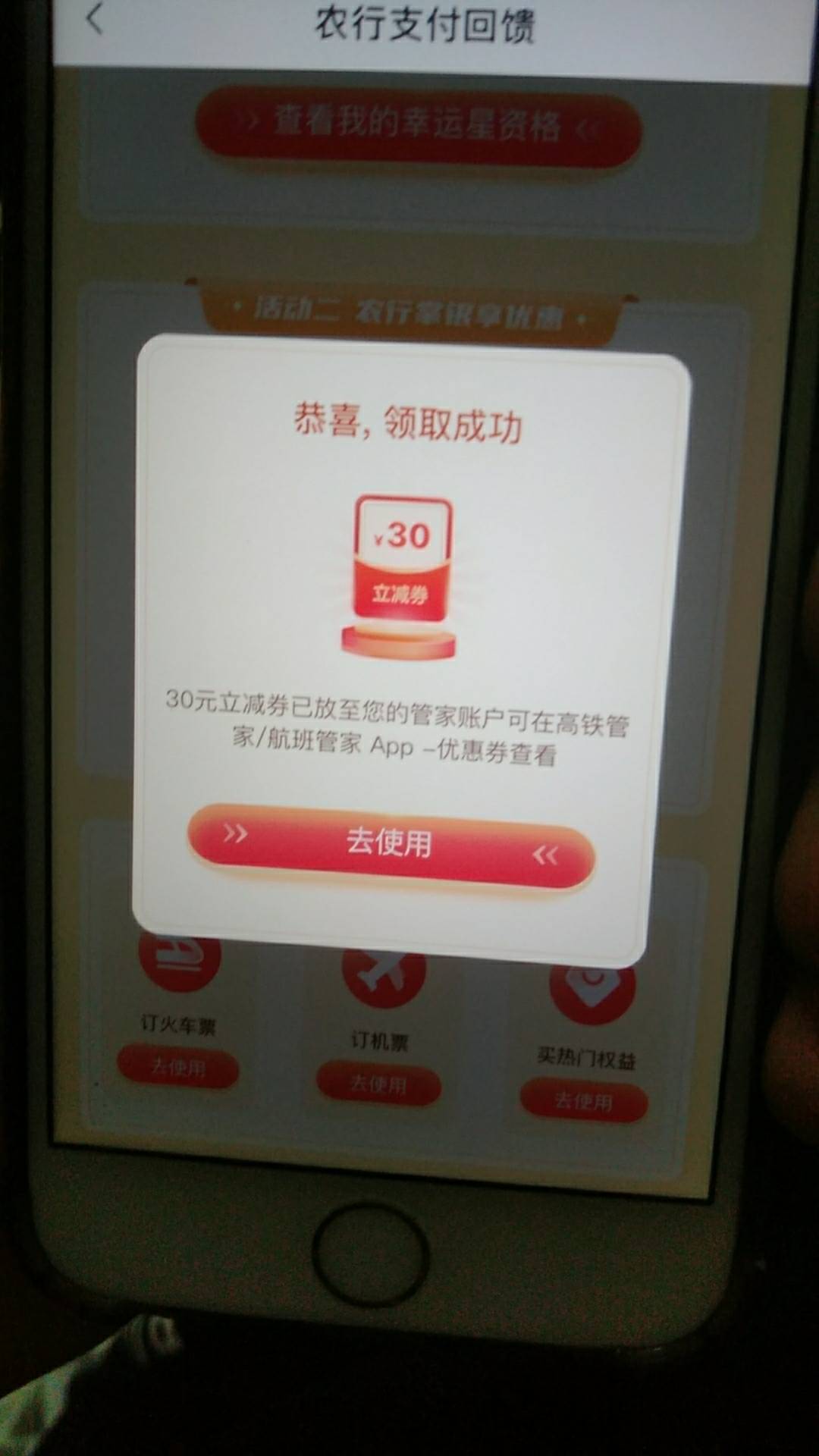 这个去哪里卖，老哥？

56 / 作者:Q1473639766 / 