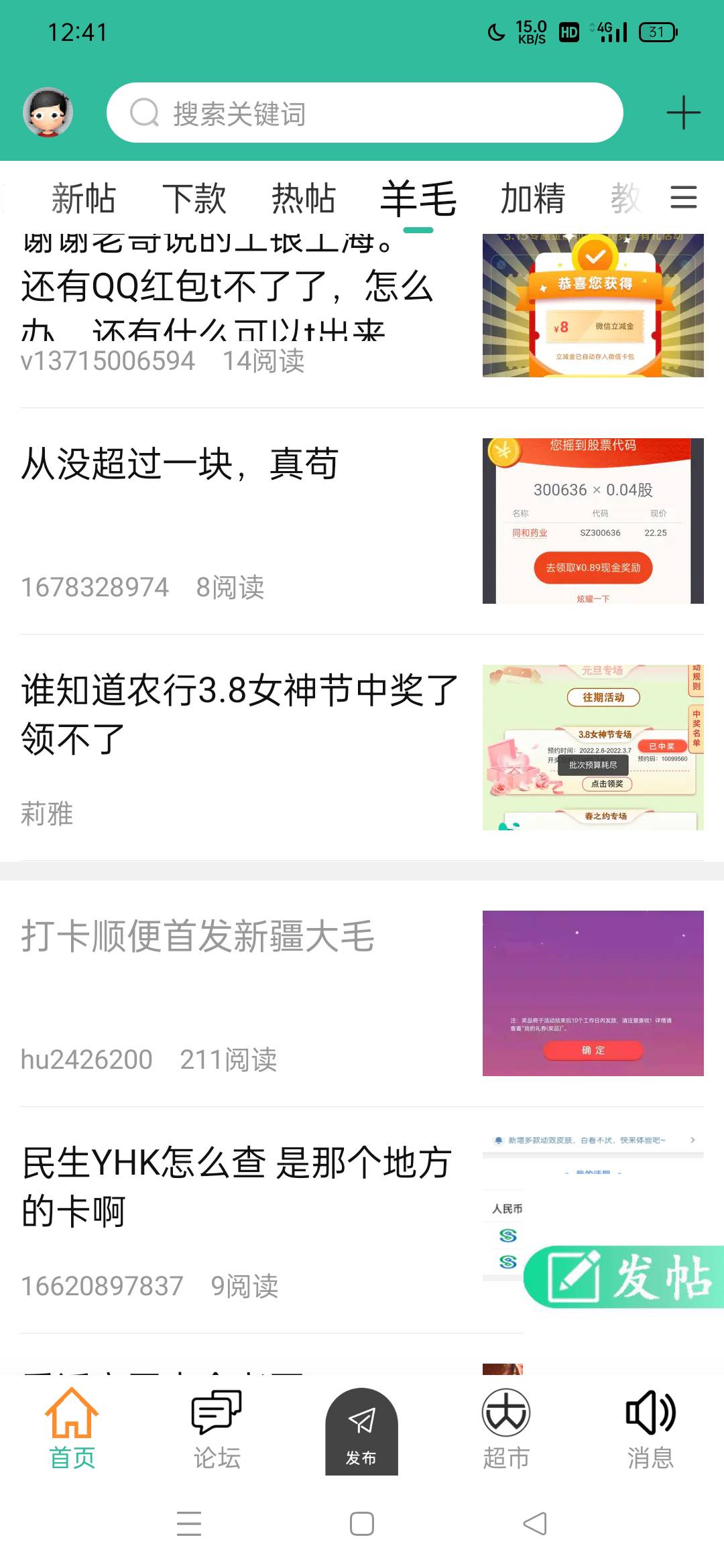 唉 使劲偷撸吧


76 / 作者:迷离i / 
