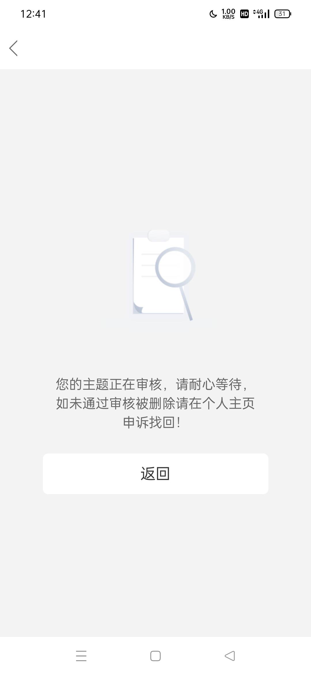 唉 使劲偷撸吧


75 / 作者:迷离i / 