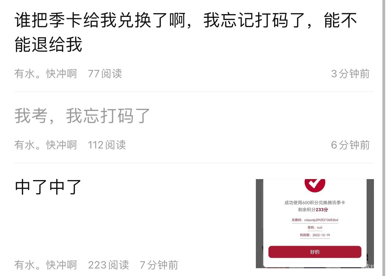 短短几句话，概括了人世大起大落真的秀啊兄弟，蒂花之秀，青春好朋友

72 / 作者:boss龙 / 