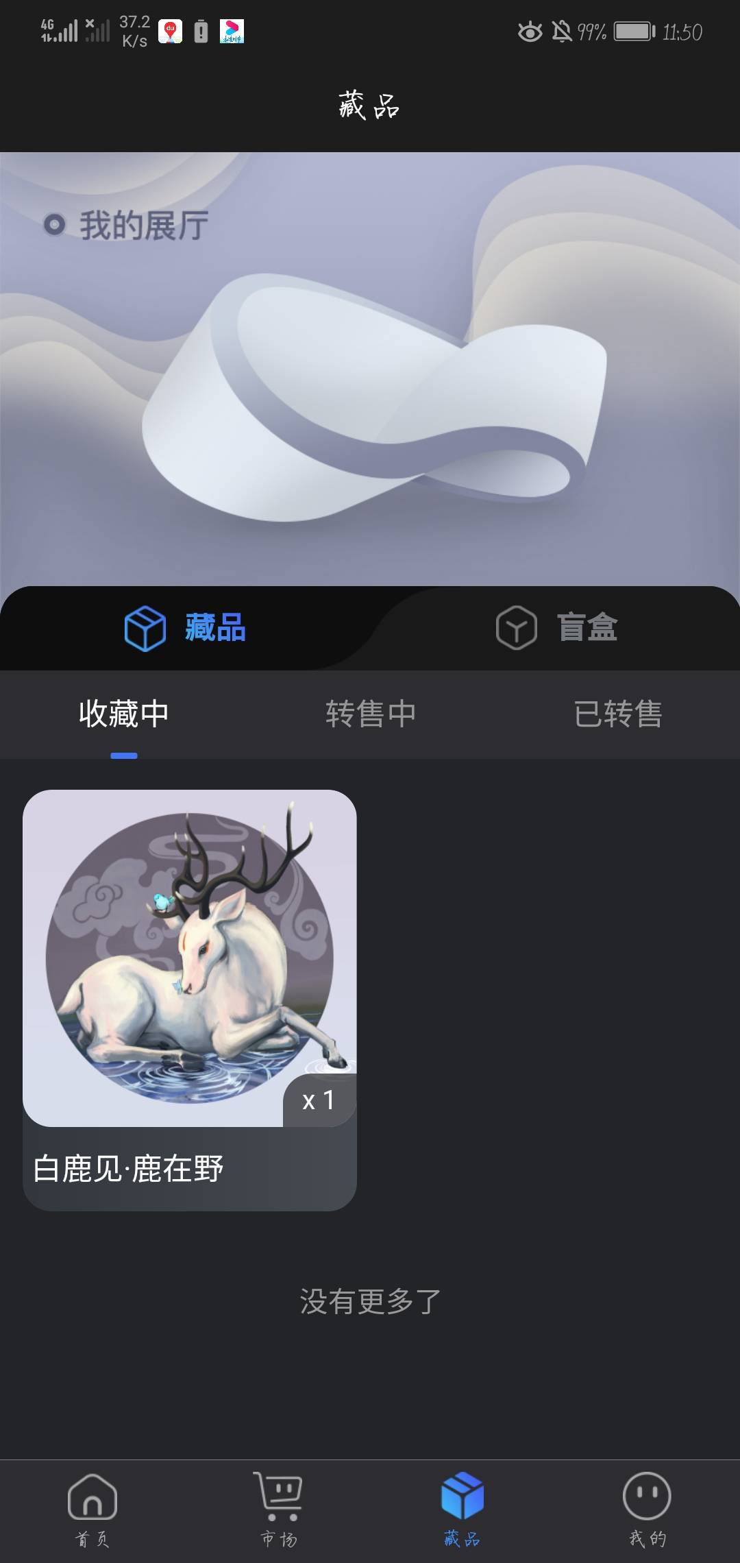 老哥们，这个能卖多少钱

13 / 作者:辰程 / 