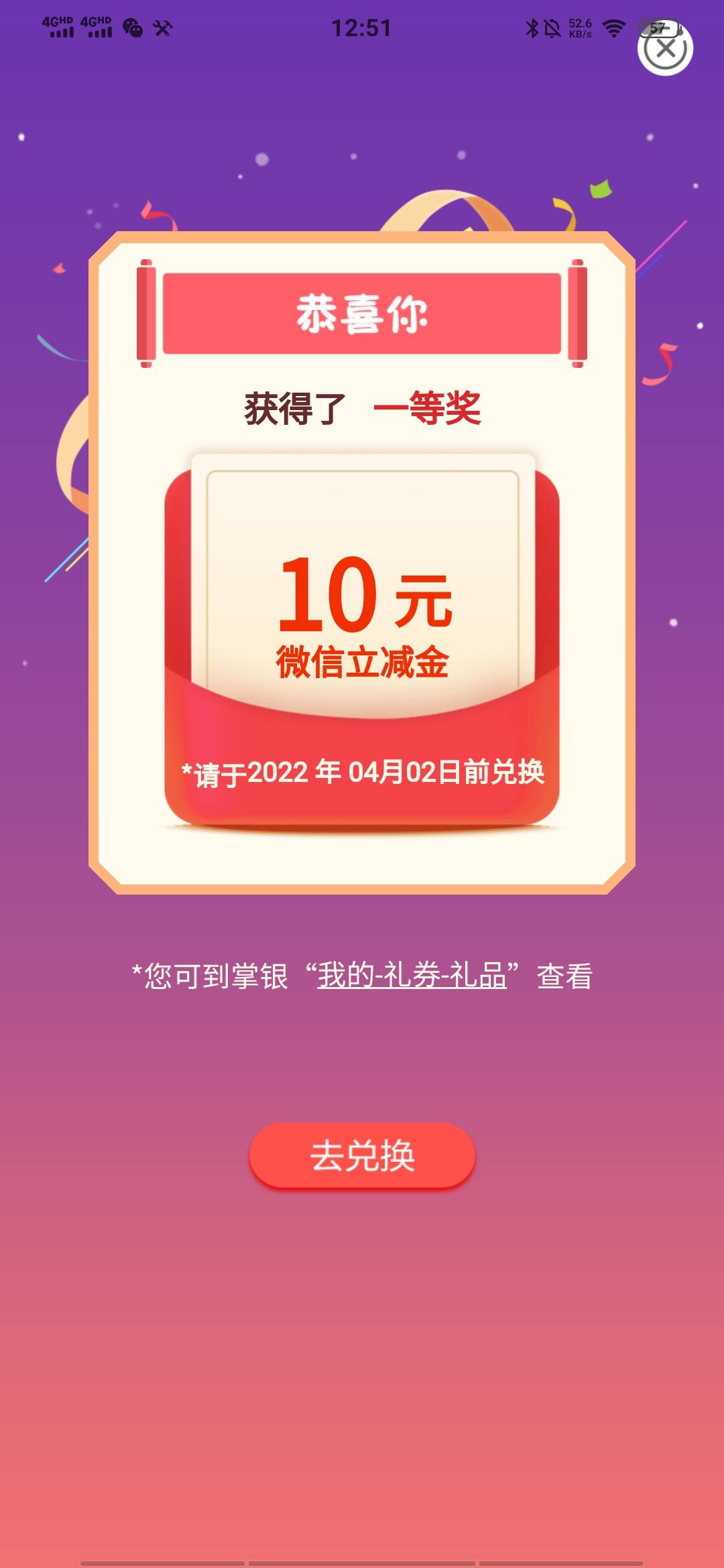 石家庄电费10毛，好像刷新了


48 / 作者:hmmm摸摸 / 