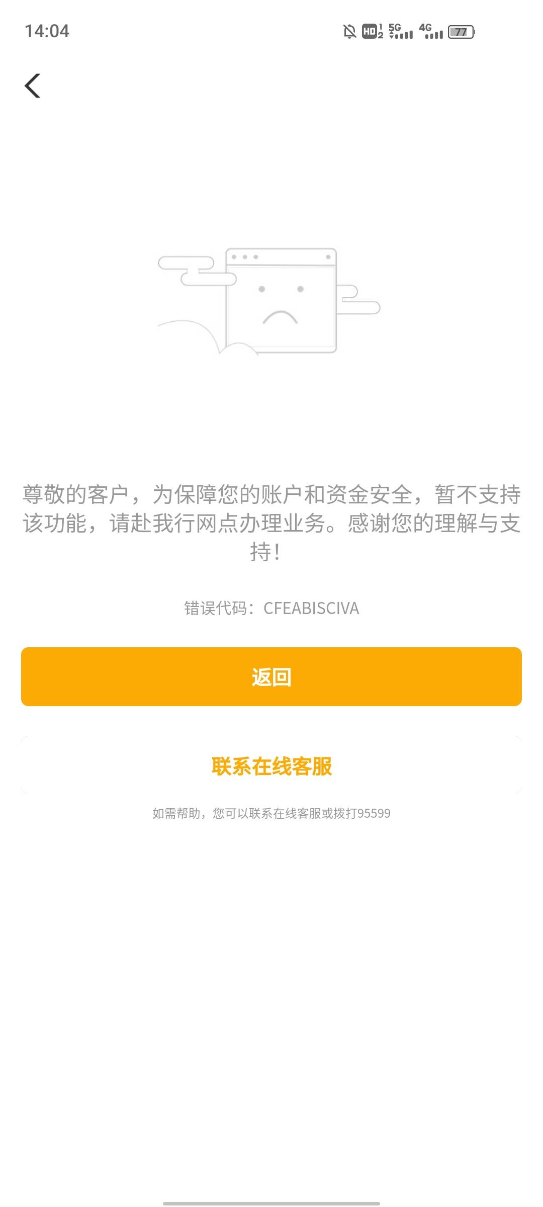 没有一类卡，这个怎么解

85 / 作者:sk666888 / 