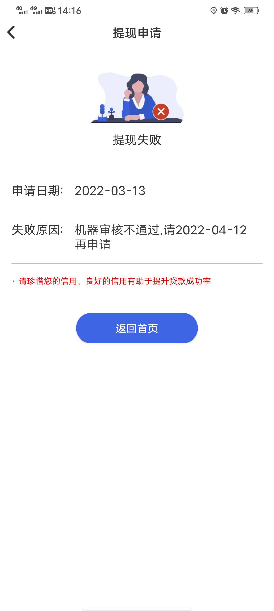 到账2200我可以不还嘛柬埔寨的地方给我打电话的


43 / 作者:会笑的天使 / 