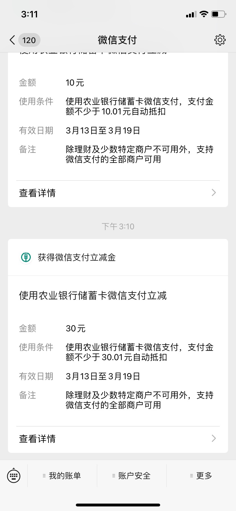 深圳伙食费30毛！冲啊 谢谢首发老哥 

56 / 作者:一切虚妄。 / 
