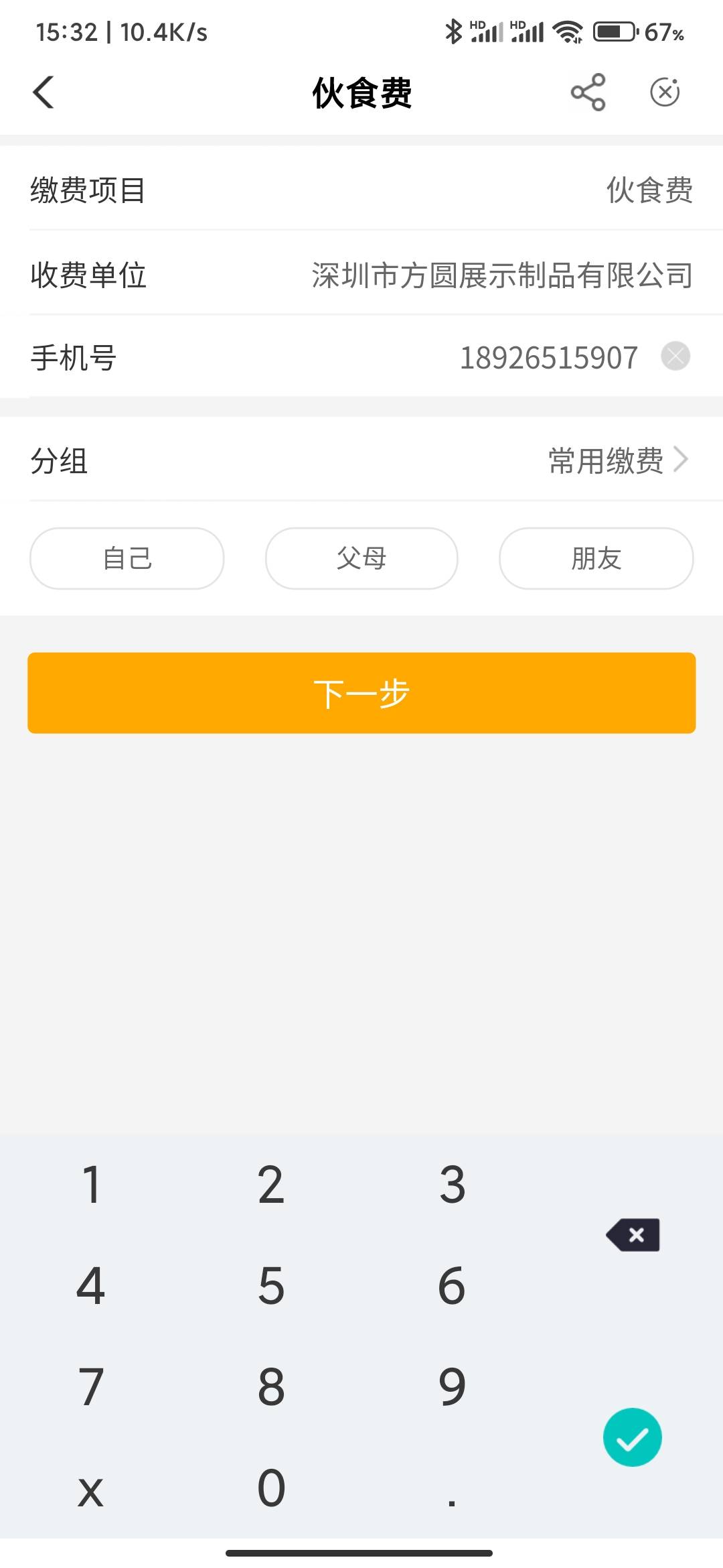 唉，只中了个低保


24 / 作者:LuckyFish / 