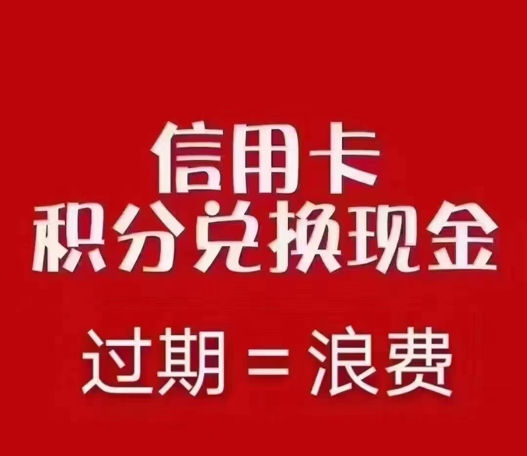 老哥们有没有信用卡代还的软件，之前一直用的卡牛管家，现在用不了了
87 / 作者:xykjf / 