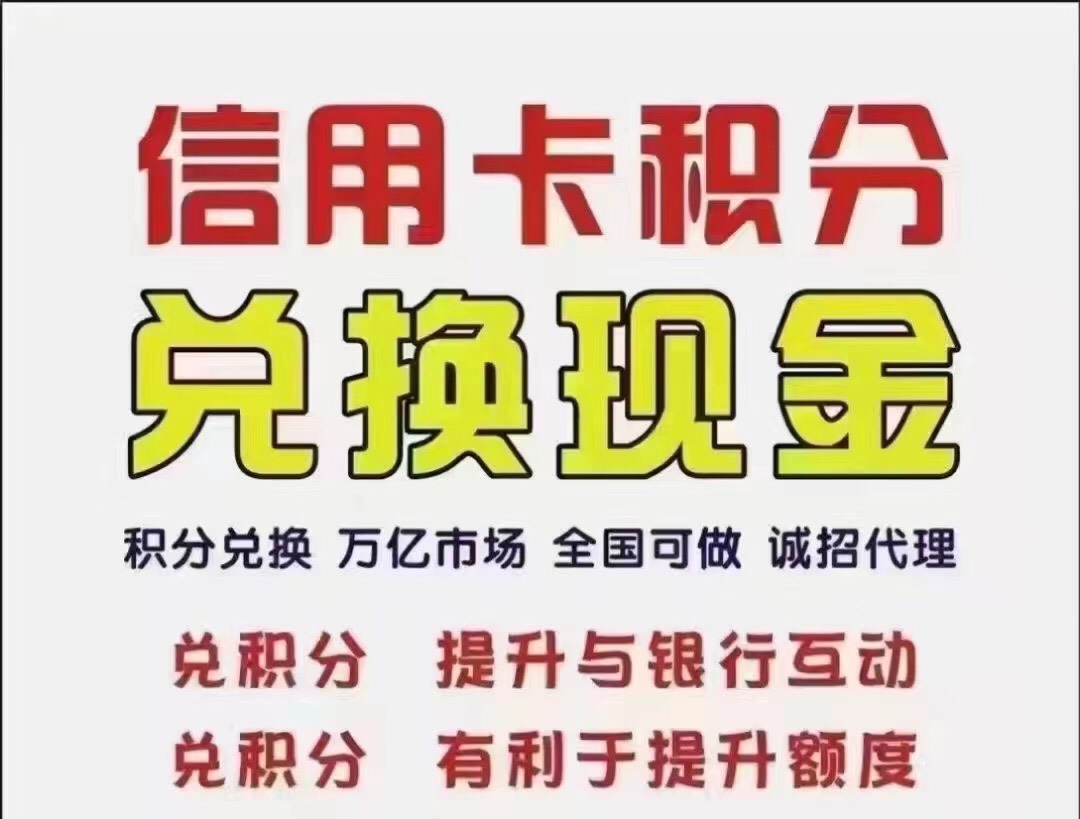 老哥们有没有信用卡代还的软件，之前一直用的卡牛管家，现在用不了了
76 / 作者:xykjf / 