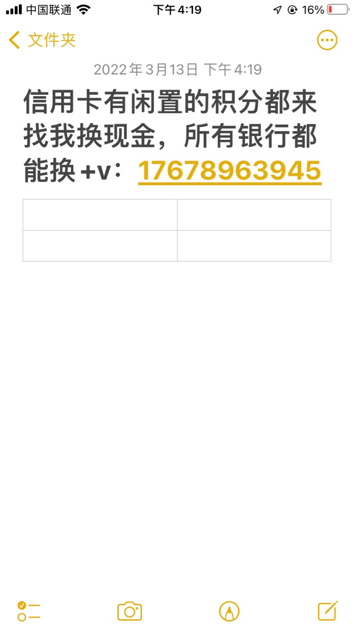 不懂就问。老哥们，交行逾期半年，1.5 今天本地银行给我打电话说要起诉我，是不是真的82 / 作者:xykjf / 