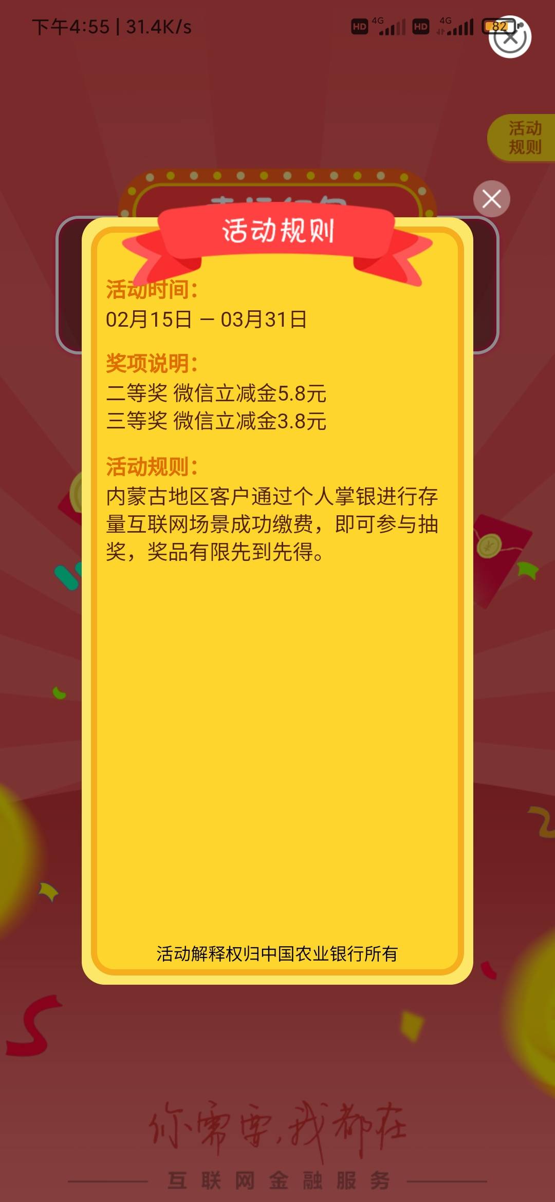 内蒙古工资单1/12号弄过来就不要去了，还有包头燃气2月15更新的弄了也不要去了


35 / 作者:吴昌明 / 