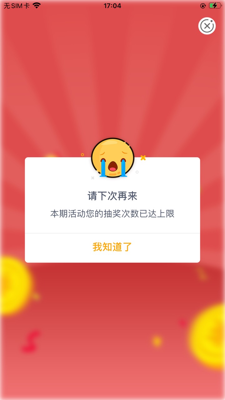 内蒙古工资单1/12号弄过来就不要去了，还有包头燃气2月15更新的弄了也不要去了


27 / 作者:曹佳佳 / 