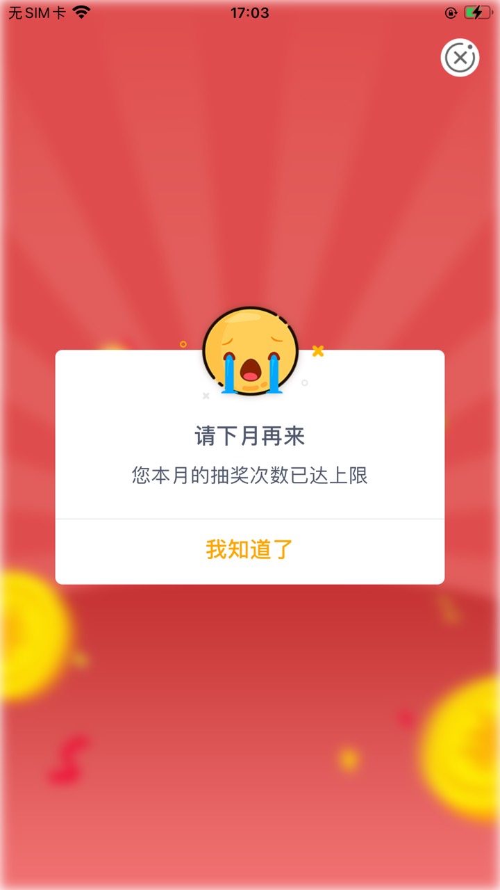内蒙古工资单1/12号弄过来就不要去了，还有包头燃气2月15更新的弄了也不要去了


89 / 作者:曹佳佳 / 