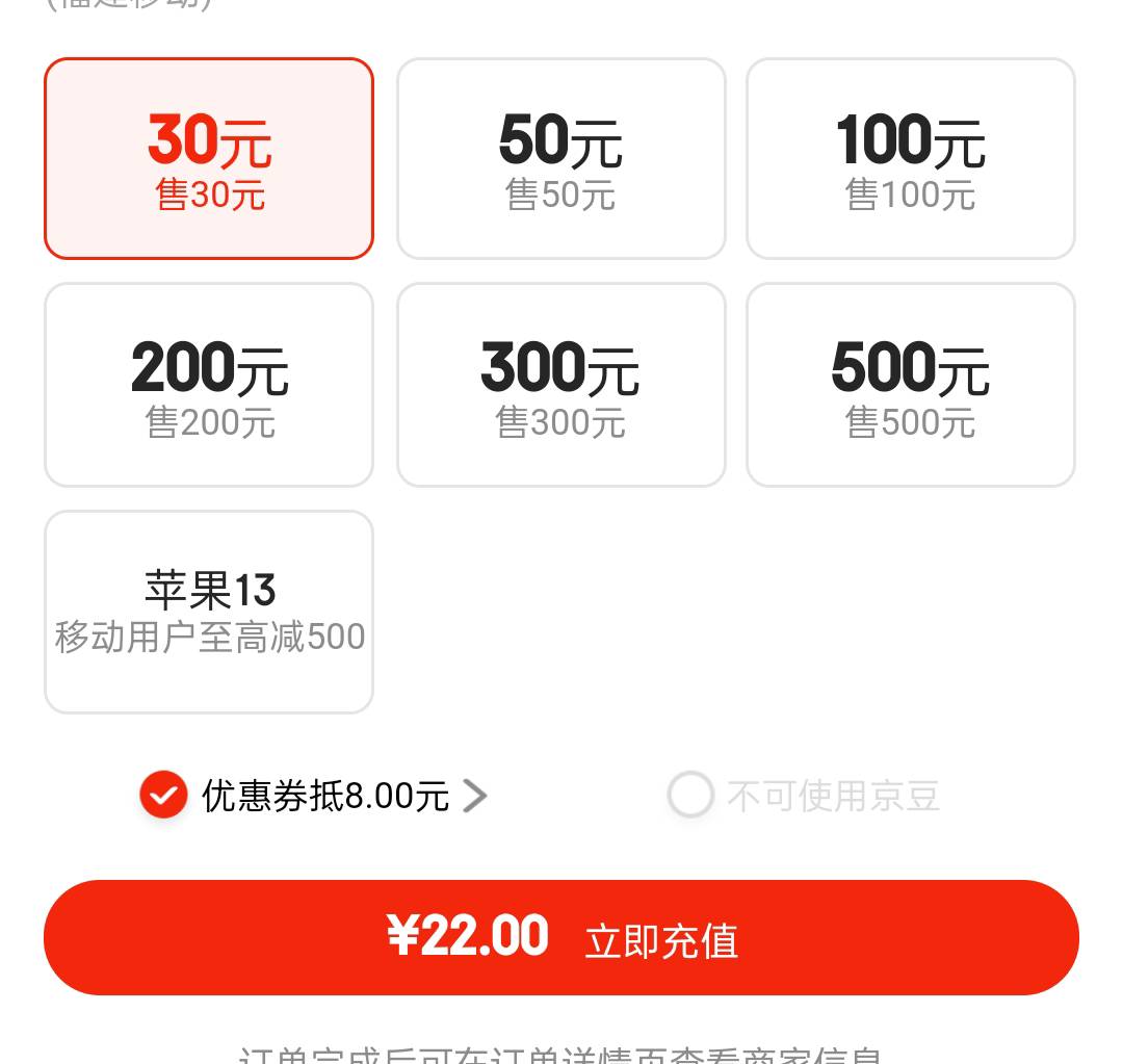 自从来了卡农话费是越用越多，京东送的8元好像不值，不充又感觉浪费，充了又不划算感8 / 作者:糖赢老哥 / 