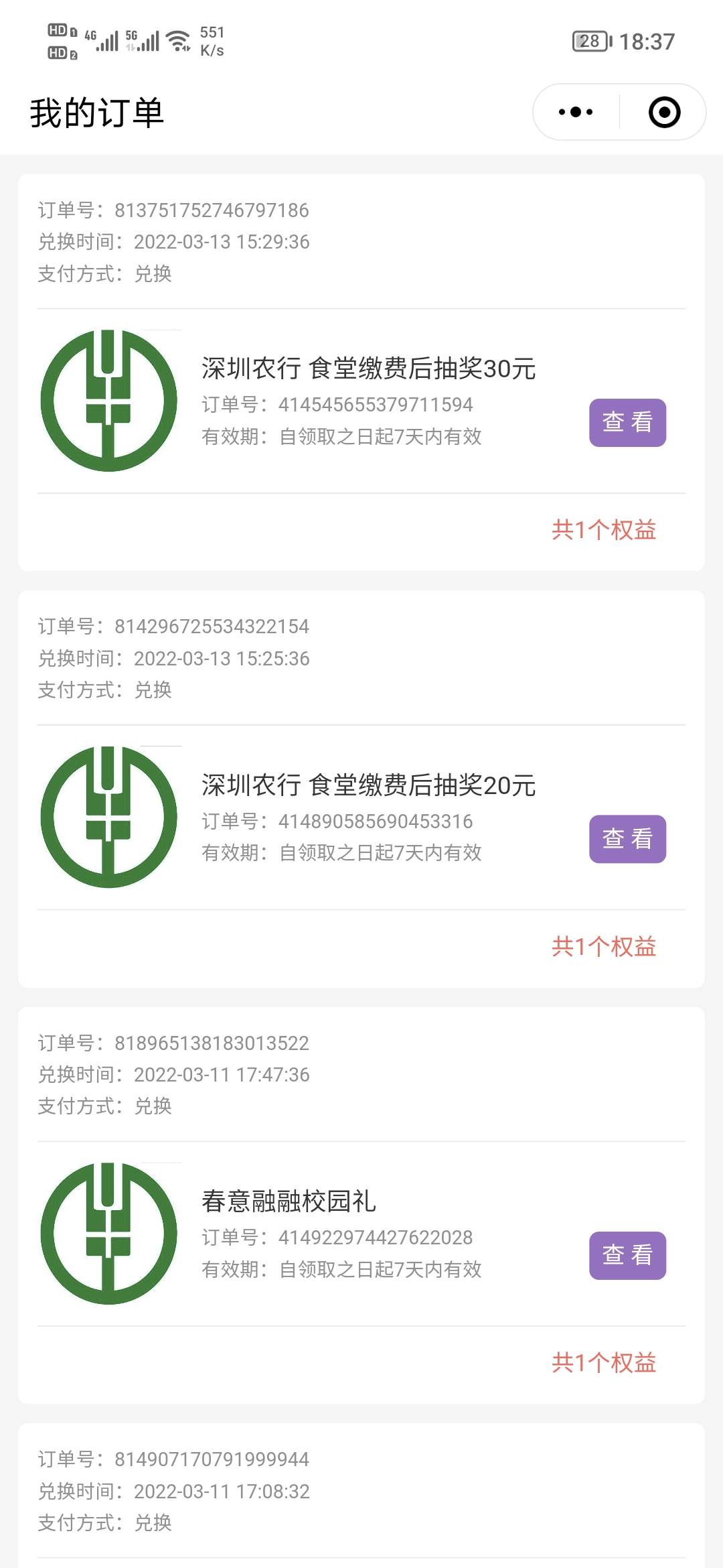 深圳伙食费能搞两次吗草

44 / 作者:布吉岛q / 