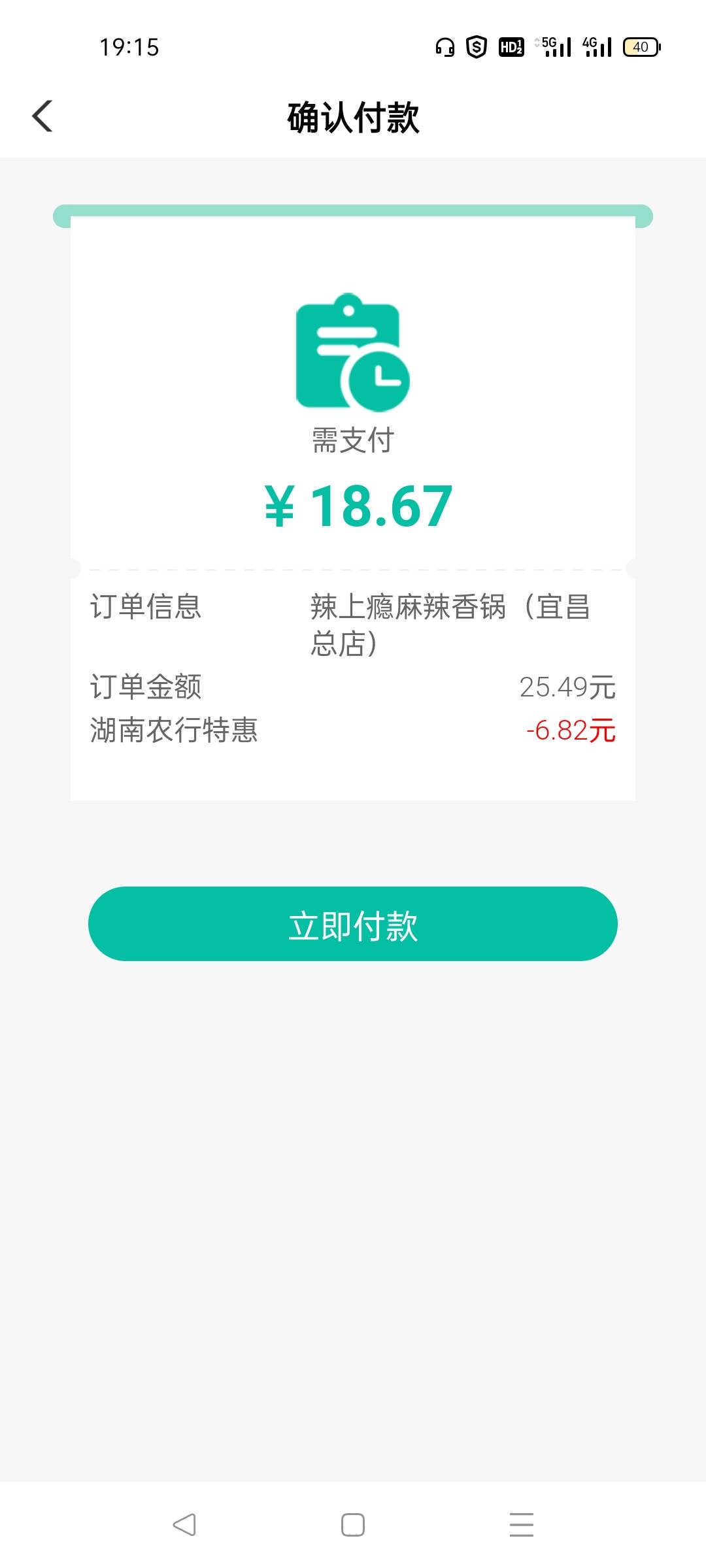 老哥们，现在点外卖真贵啊，优惠后还这么贵真心吃不起！


58 / 作者:雅俗共赏2021 / 