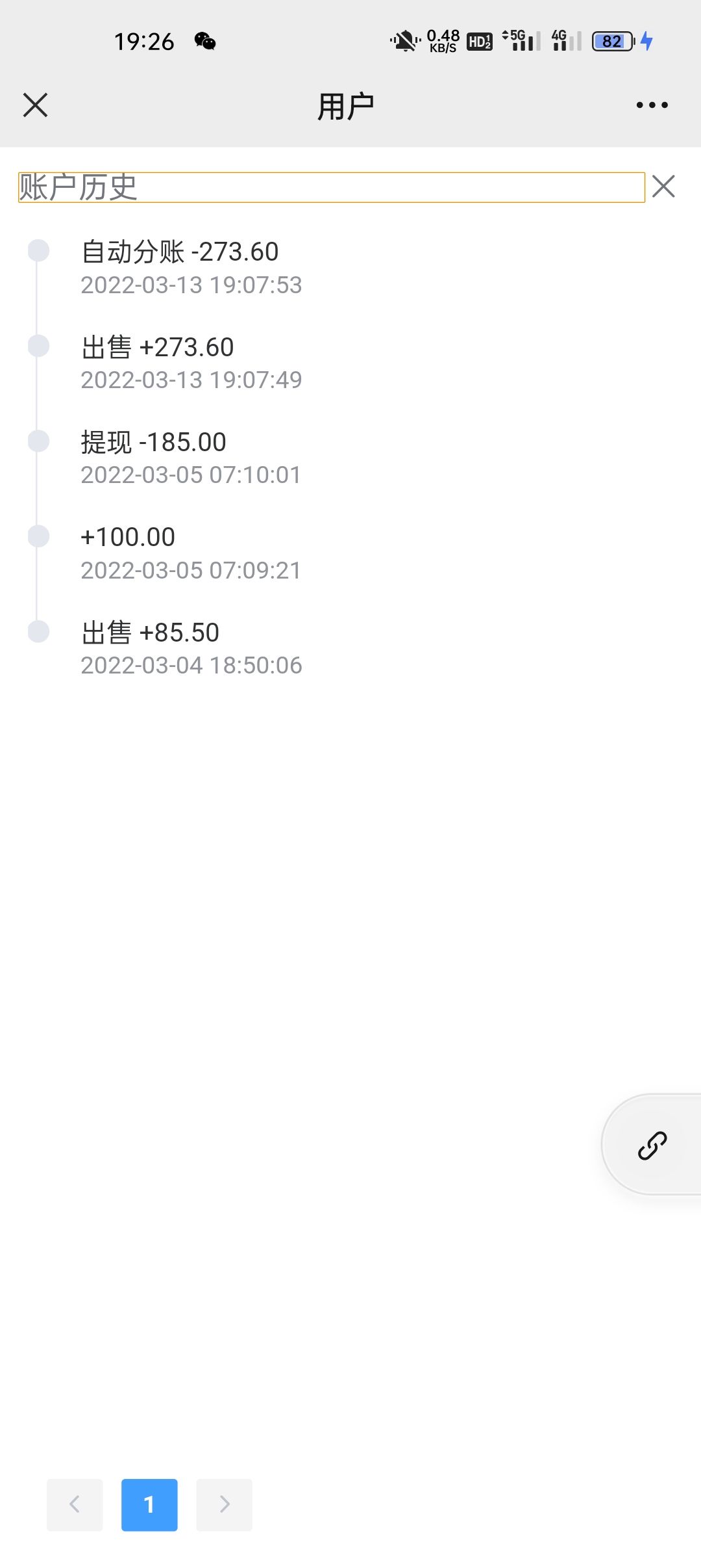 说实话，这个月目标7000这13天就完成了





84 / 作者:线报119074882 / 