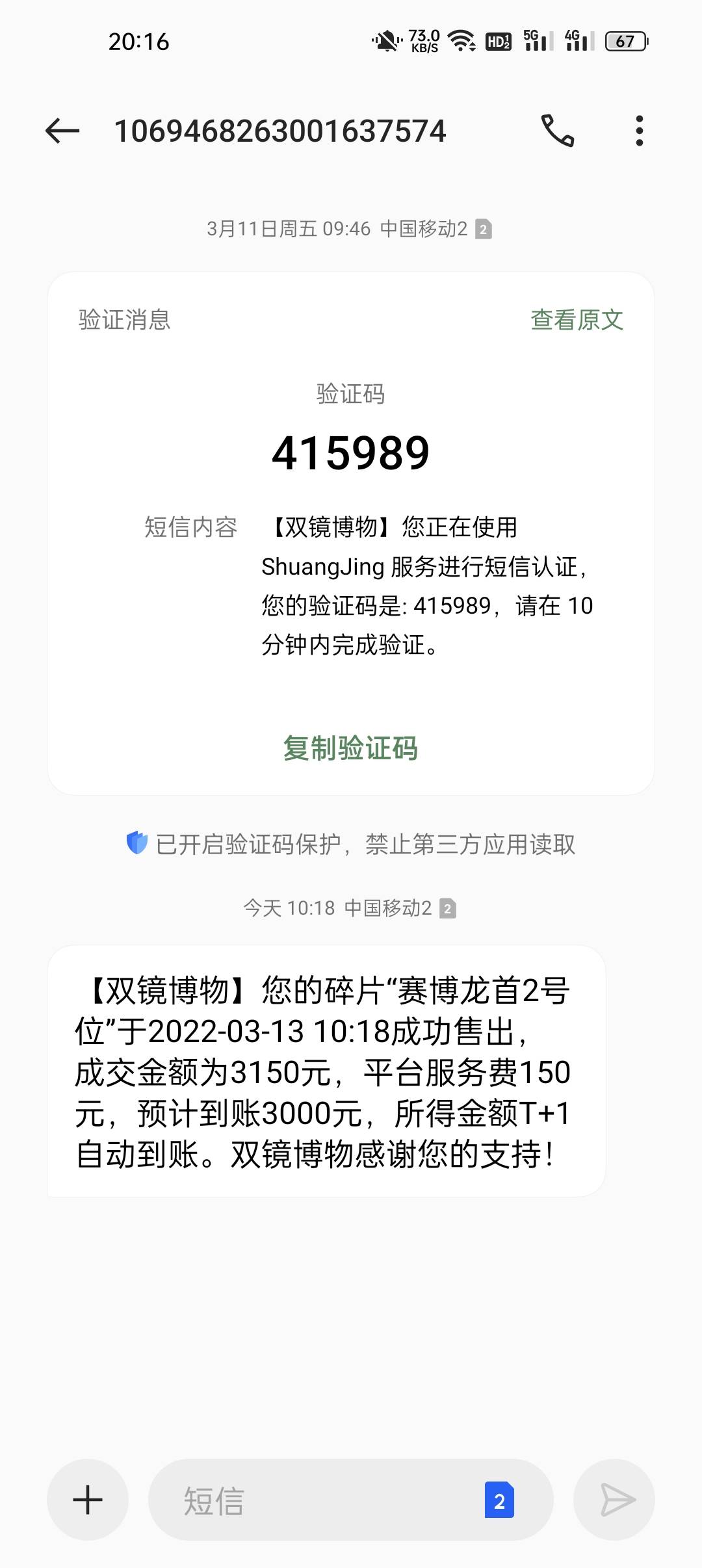 说实话，这个月目标7000这13天就完成了





65 / 作者:线报119074882 / 