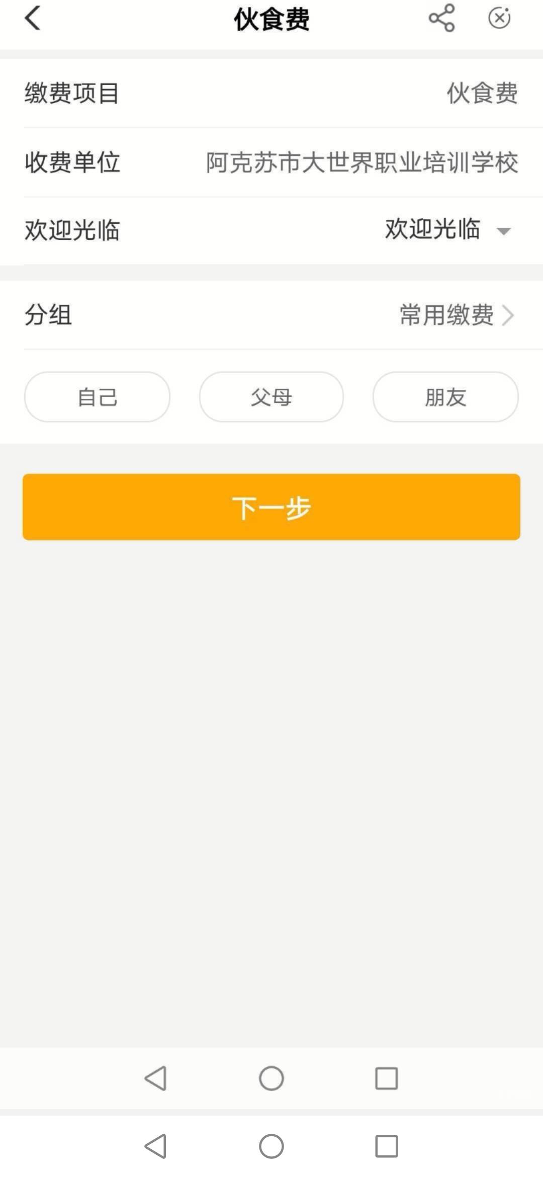     啥都不说了，弄他

98 / 作者:答案588 / 