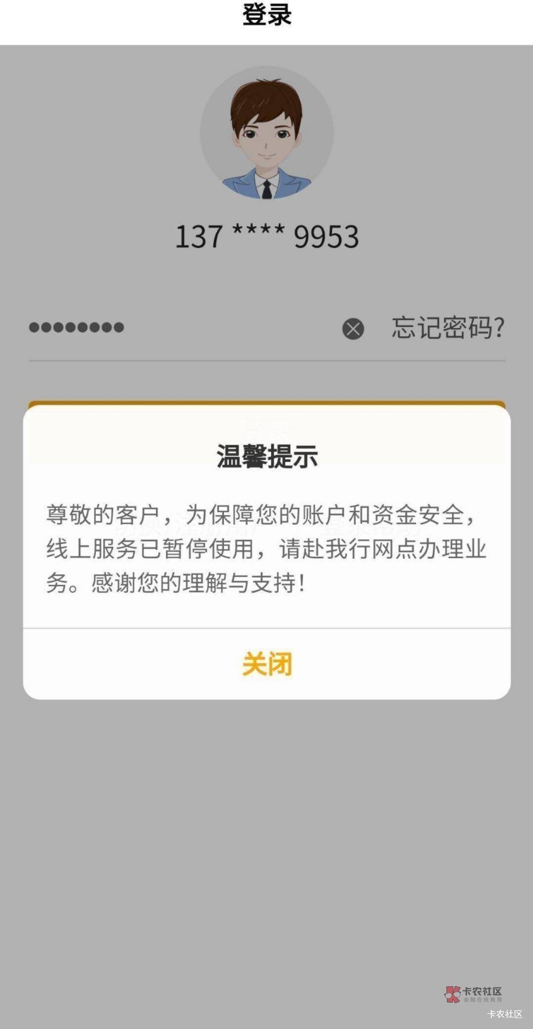 飞河南坠机，老哥们不要去了，求加精

64 / 作者:无敌的存在啊 / 