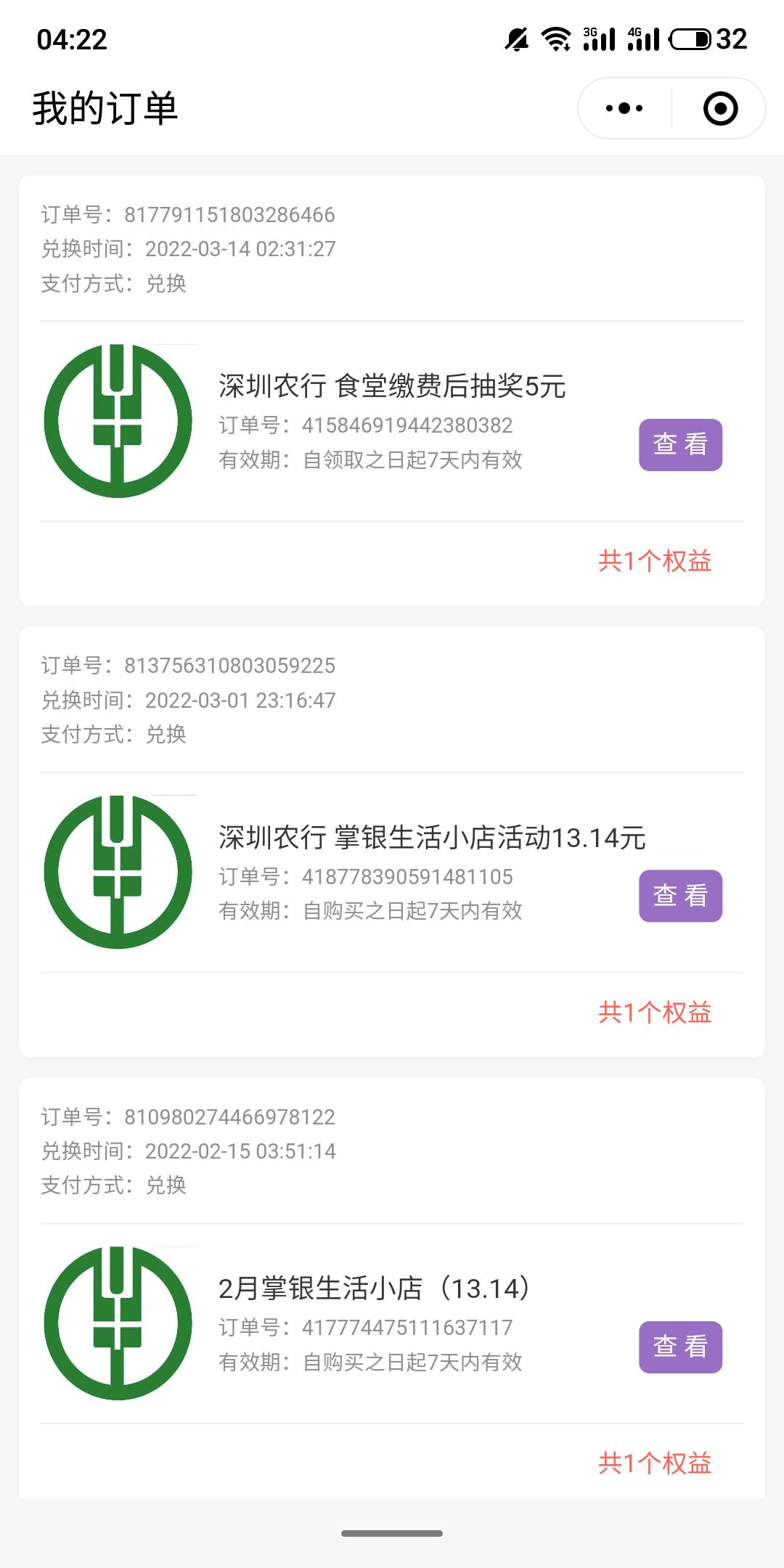 深圳5立减显示已发放但是没推微信什么情况

55 / 作者:人定规矩钱定人 / 