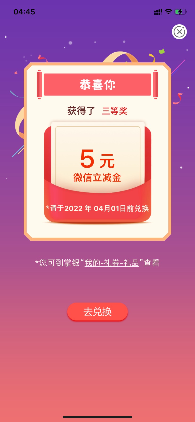 湖南怀化抽年味。点了下湖南工资单。冲刚更新。



30 / 作者:小金yy / 