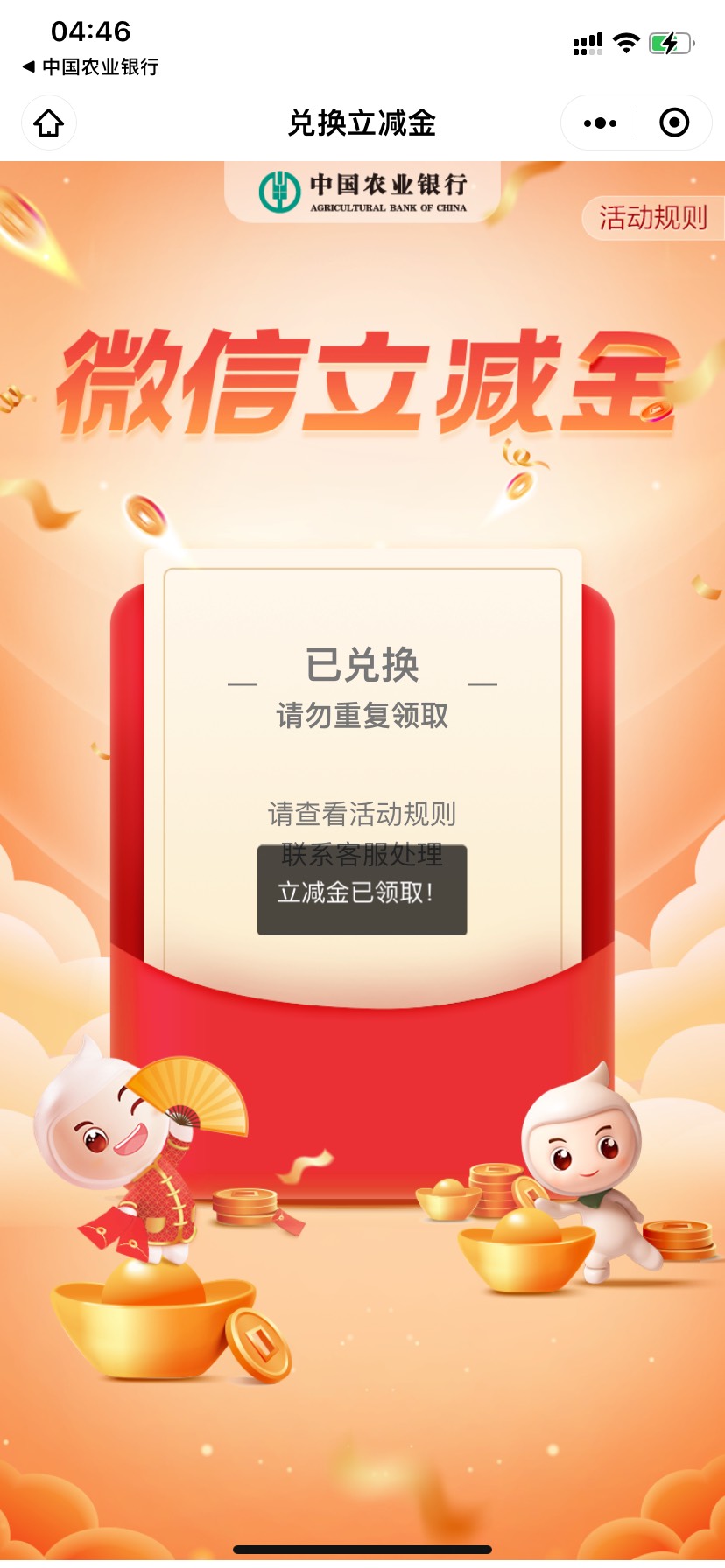 湖南怀化抽年味。点了下湖南工资单。冲刚更新。



38 / 作者:小金yy / 