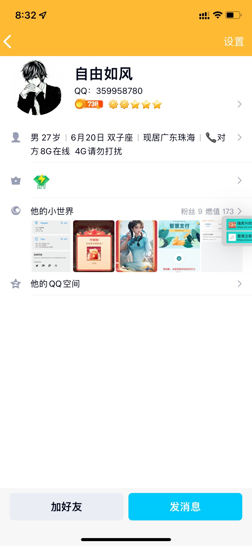 发毛是真的发，骗老哥也是真骗



11 / 作者:xiaoheimao1 / 
