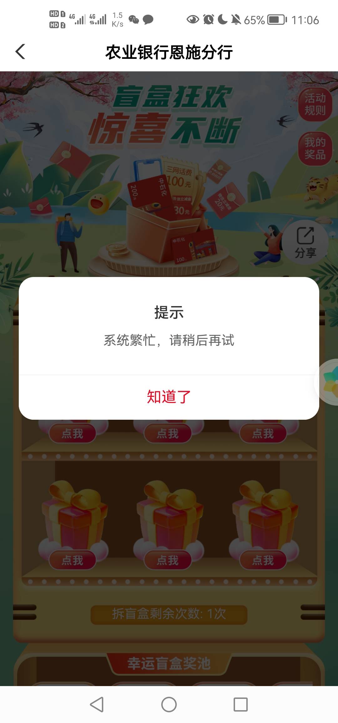 ？？？？

71 / 作者:小明wwh / 