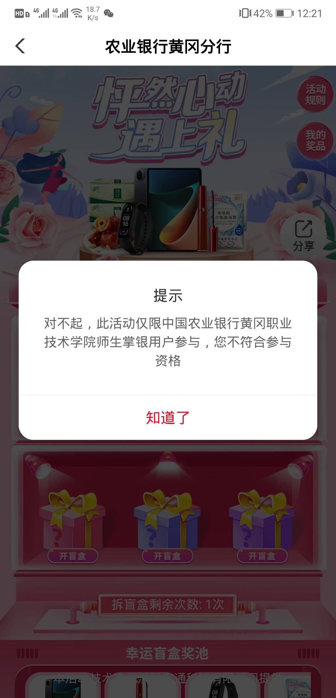 ？

58 / 作者:再坏能有多坏 / 