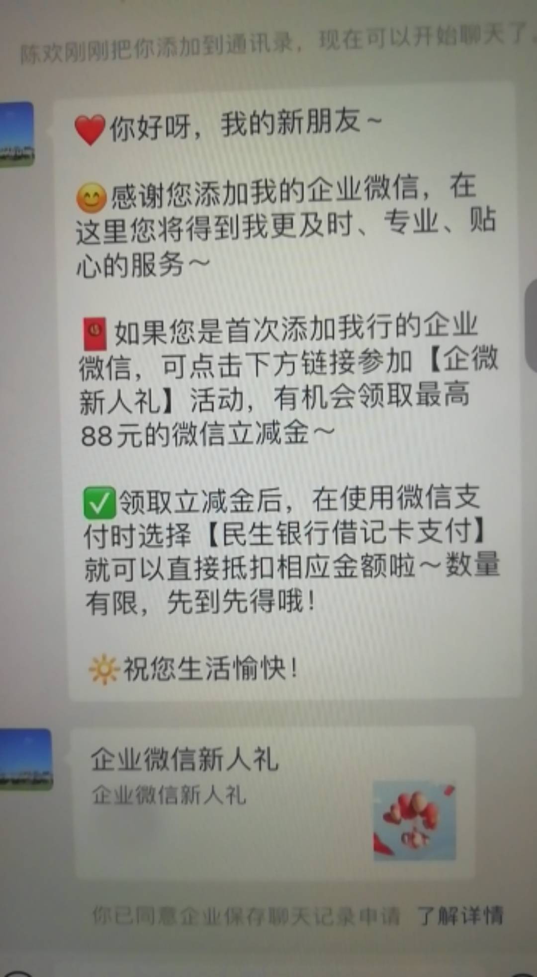 民生银行  你们是怎么卡88的

19 / 作者:达点 / 