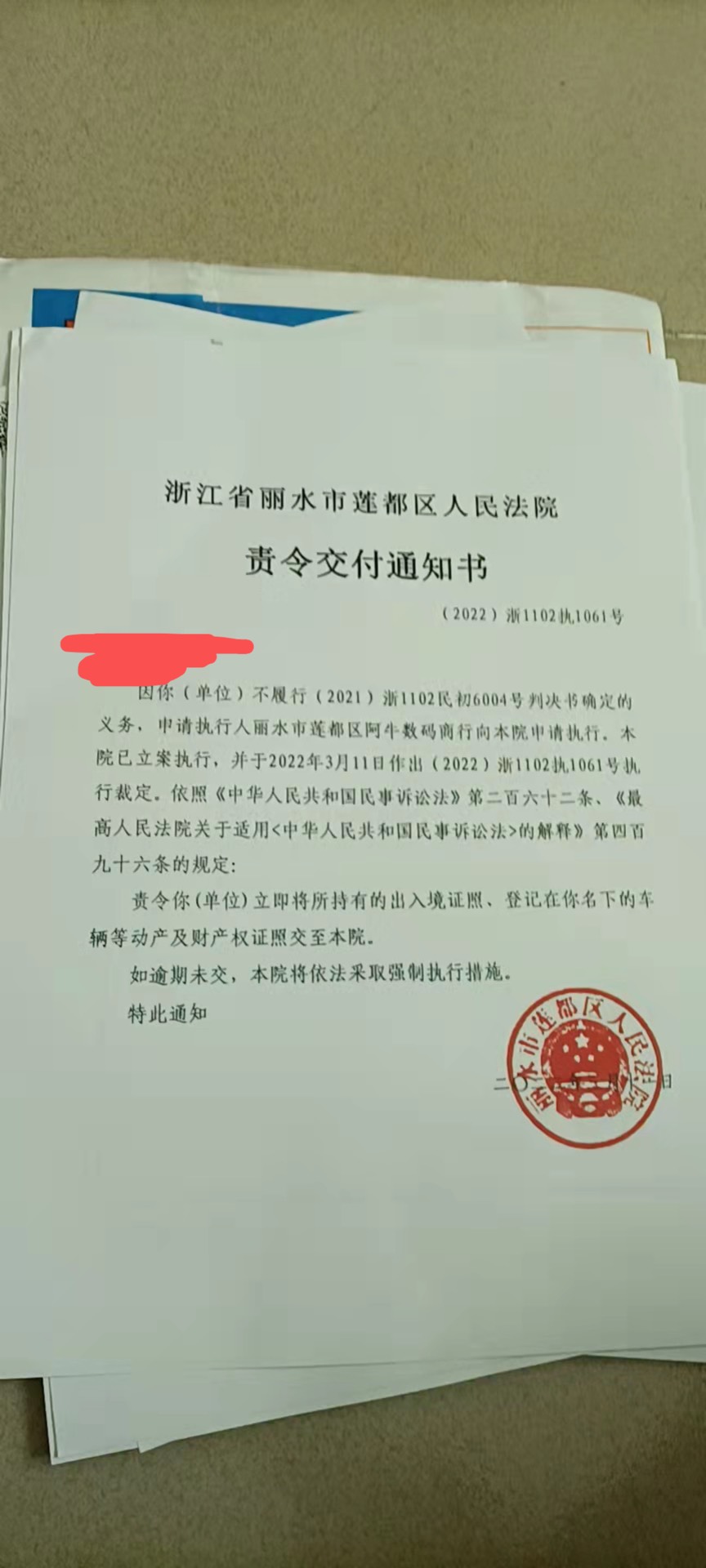 听说租机被执行了，不还会被抓拘留10-15天？真的假的啊这

41 / 作者:广州内马尔 / 