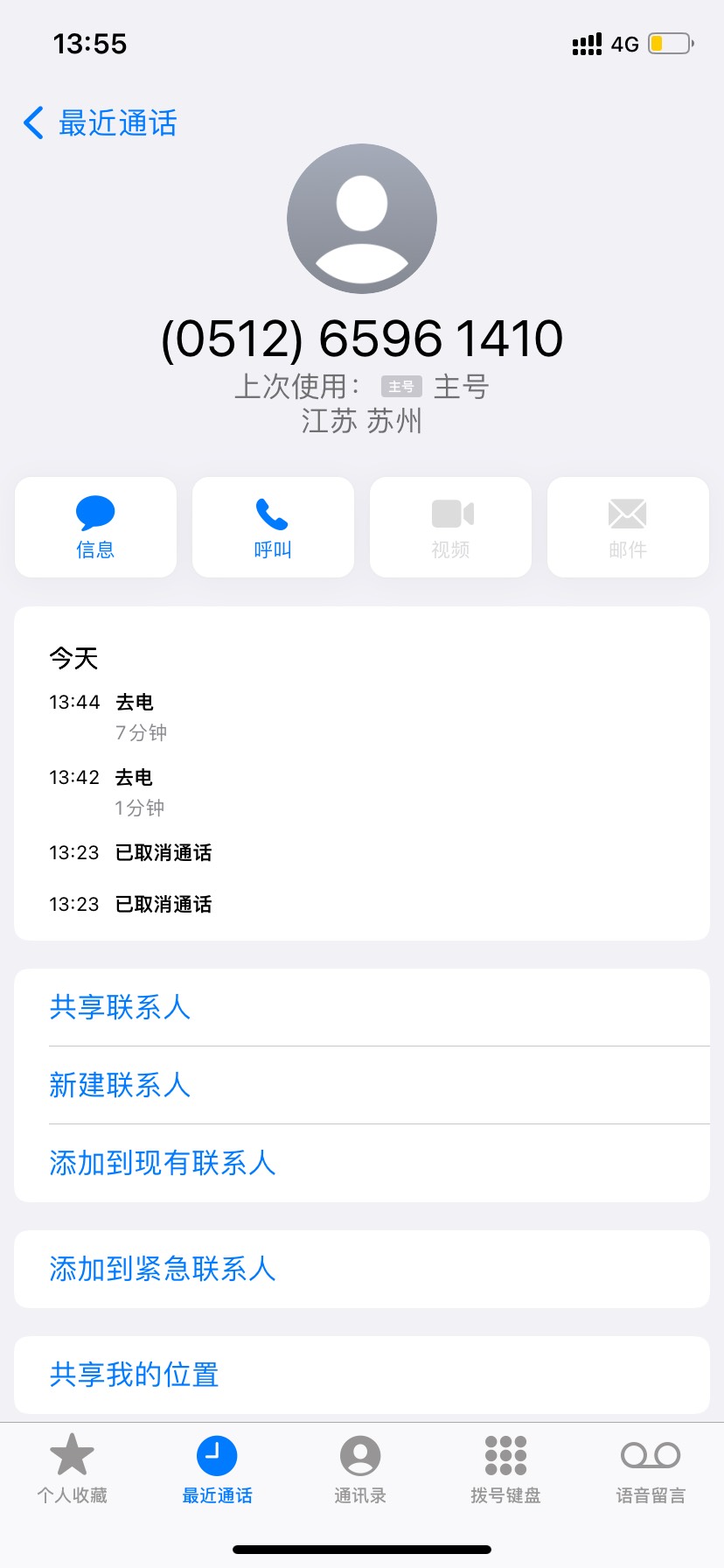 老哥们注意了，刚打老农苏州电话。开苏州的二类会被标记风险账户

25 / 作者:良歌 / 