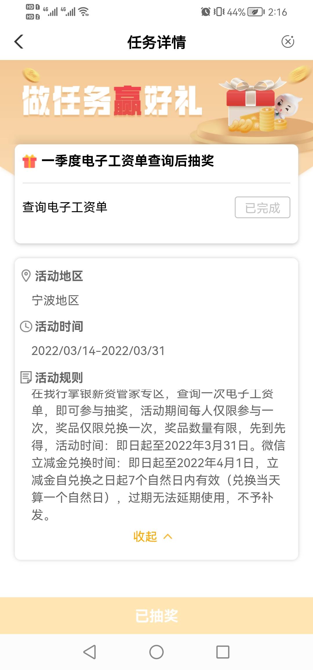 浙江宁波工资单 中30 先领再说


75 / 作者:诡术妖鸽 / 