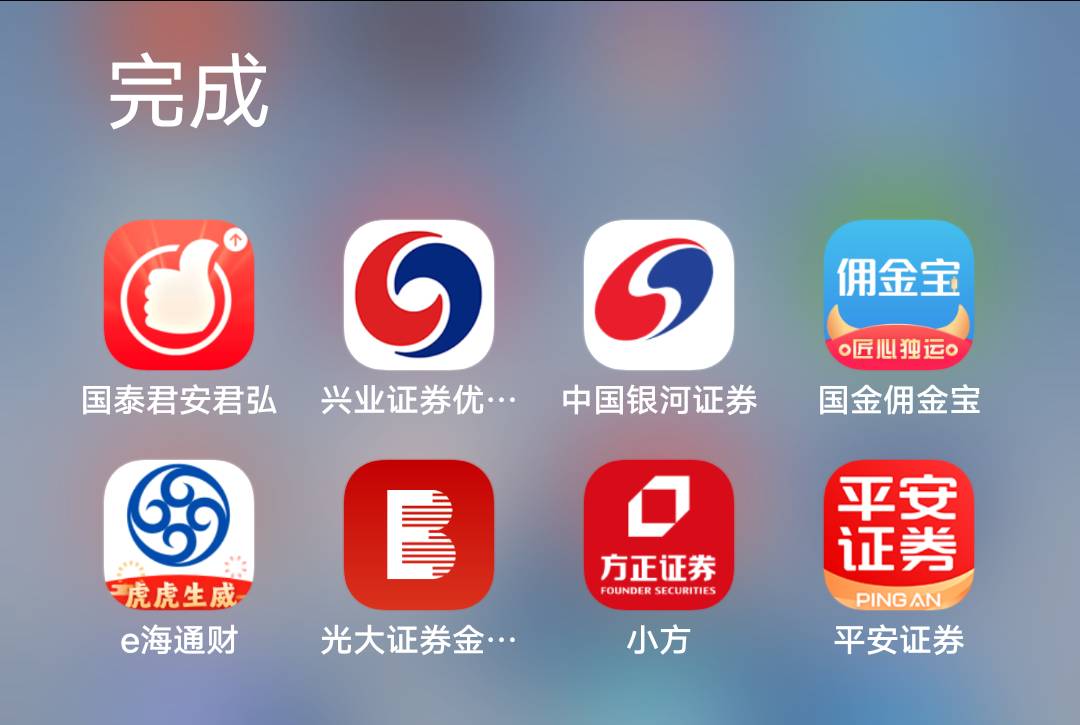 给老哥们开路
国联太..慢了
都是新开的

38 / 作者:不解释连招选手 / 