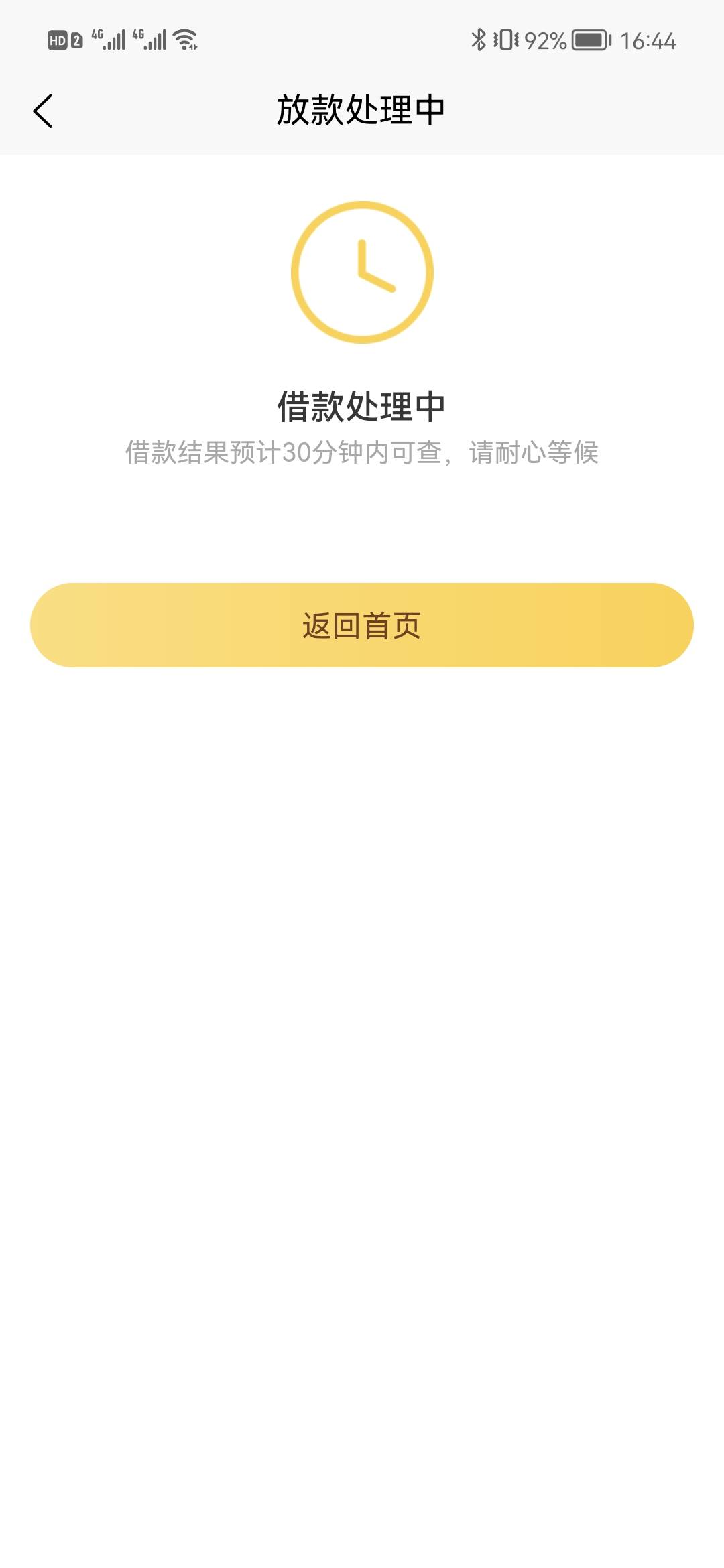有希望吗

22 / 作者:皆为野孩子 / 