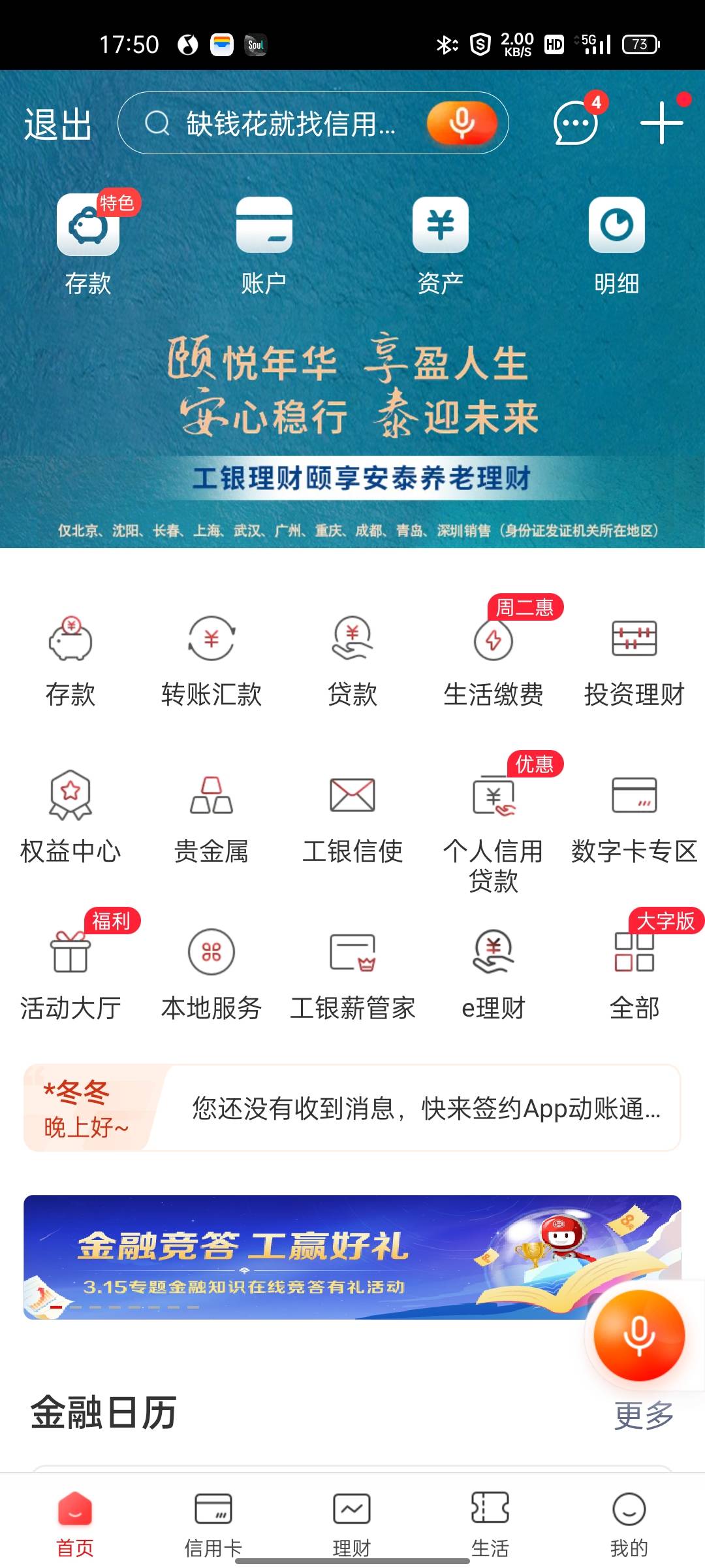 工商app8元


45 / 作者:王大大点、 / 