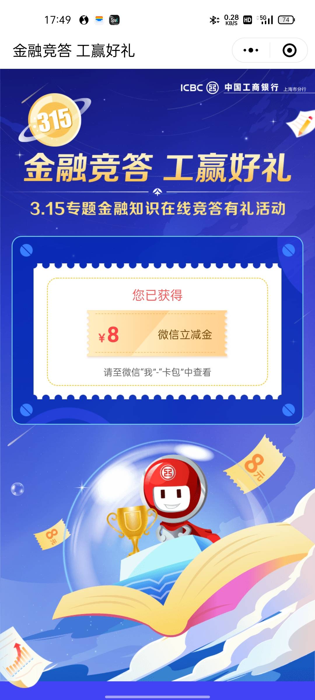 工商app8元


8 / 作者:王大大点、 / 