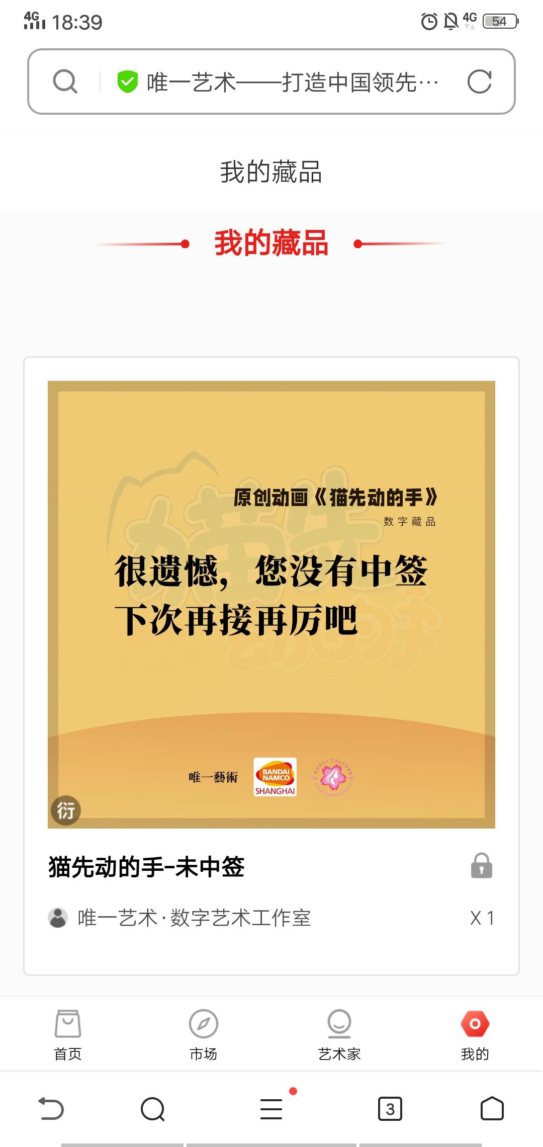 卧槽前天刚中双镜大几千今天唯一又中了  
   我是不是唯一亲儿子


51 / 作者:xjndndn / 