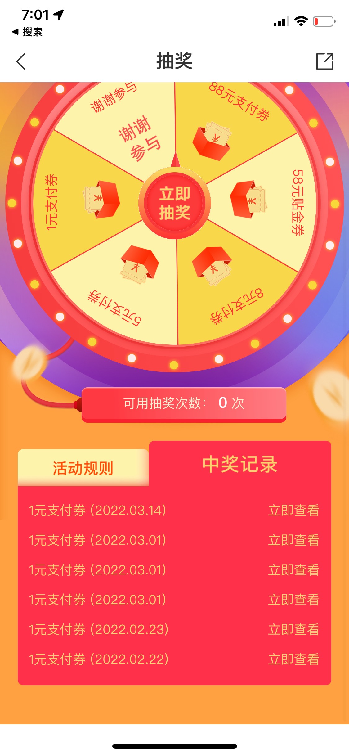 呵呵呵呵呵呵呵呵呵呵呵呵呵呵

98 / 作者:美好生活… / 