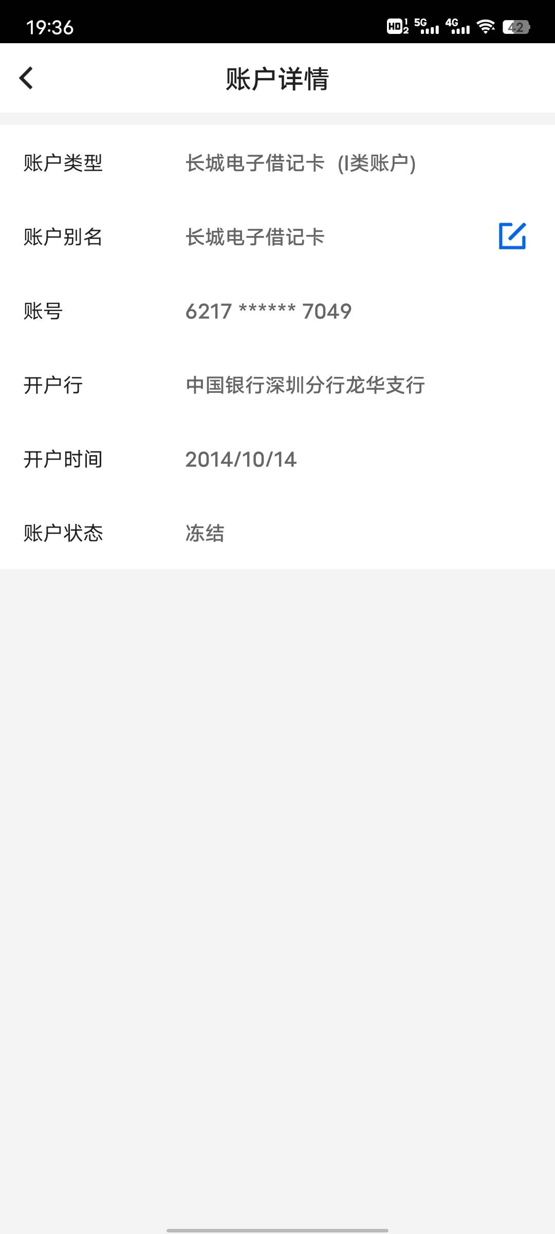 唉，难受，不就小赢一点，现在又变穷b了

4 / 作者:一路红 / 