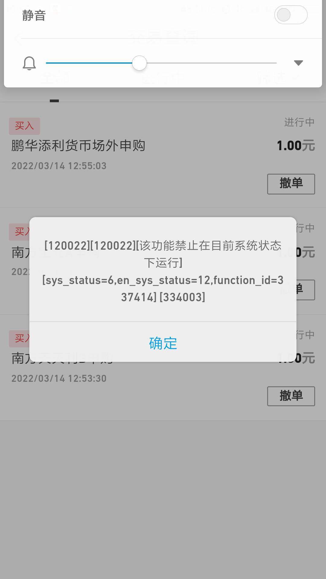 明天做证券毛一个坑要回避：买1难基金大坑。一旦你买了1毛基金后，这证券账户就无法手85 / 作者:莫名猫控 / 