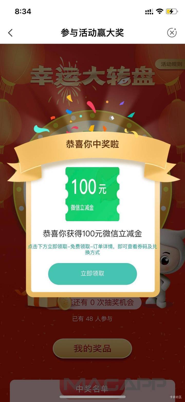 分享个小毛，老农深圳


94 / 作者:大神来了 / 