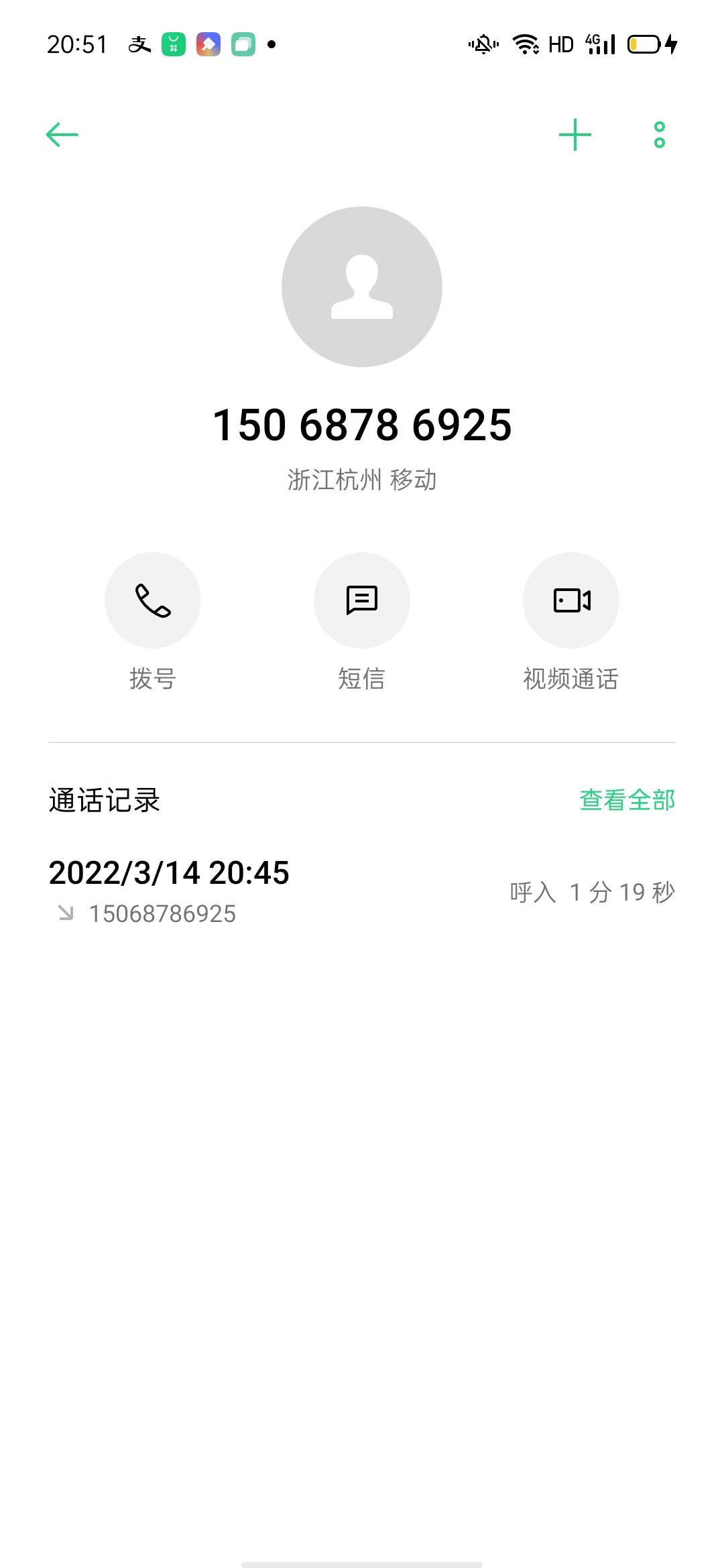 这个人说是派出所的 让我明天去一趟  真的假的 。老哥们帮我一探究竟

39 / 作者:在看我打你 / 
